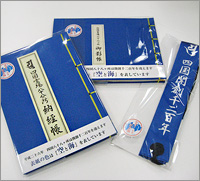 白衣サイズ(袖付)